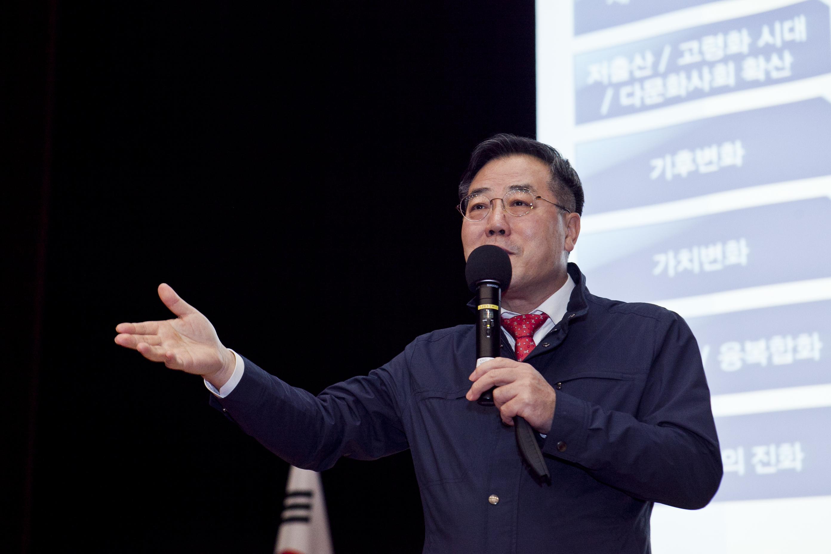 2016 신입사원 CEO 특강